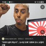 [하고싶은말] 봐봐 이근을 닮았어?