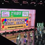 동생들 데뷔 찾아간 스테이씨