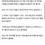[댓글부탁해] <b>현실</b>에서 진짜 이러는애들이 있음?
