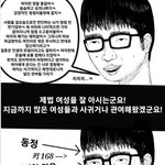 여자 욕하는 건 사실 너무나도 간절하게 여자를 원해서 그런거야.
