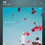 이노래 딱 10년됨