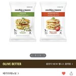 33% 올리브영 오특 바질모짜 샌드위치 1+1 19,740원