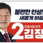 김장연 13호 공약 “장애인의 날, 불편을 바꾸는 도시로” ‘베리어프리...