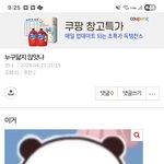 이거 너무귀여움