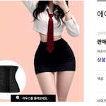 이거 써본<b>사람</b> 효과ㅇㄸ????