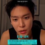 한결같은 사복 스타일링으로 유명하다는 남돌