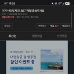 <b>대박</b>이다