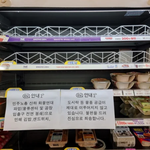 민노총 ㅈㄴ 사회악이네 진심