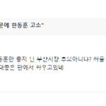 부산시장 지지율 신기하네