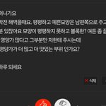 아까 시어머니가 저한테만 호박 꼬다리 준다고 글쓴사람입니다.