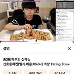 옛날에 신호등 <b>치킨</b> 아시는분????
