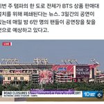 미국 <b>탬파</b>의 한 도로가 BTS 콘서트로 통제됨