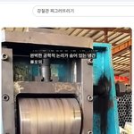 경계선지<b>능좌</b>빨 발견