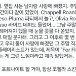 처음만난 <b>남자</b>랑 이게 가능함?