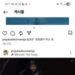 요한계시록 에스파 아마겟돈