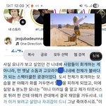 <b>한</b>궈애들 순종하는데방해됨. 1계명우상숭배<b>죄</b>끌어들임 예수도안믿음 ㅇㅇ