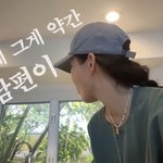 강민경이 친구들과 점점 멀어지는 이유