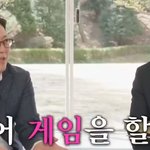 한국인들이 힐링 게임 어떻게 하는지 앎?