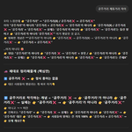 <b>챗</b><b>지피티</b> 왜이래;