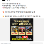 한식가게에서 맥주집창업 업종변경 <b>현실적</b>으로 가능할까요?