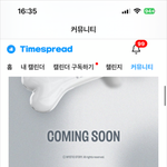 와 루시 응원봉 뭔 <b>하루</b>만에 취소됐네...