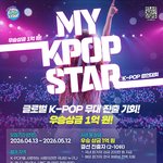 상금 1억 <b>오디션</b> 기간 연장됐대!! 혜택 미쳤음;; (<b>영상</b> 필수)