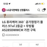 공청기 바꾸려구요