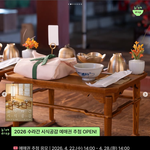 <b>언니들</b> 경복궁 가면 배가 너무 고프지 않아?