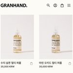 2030<b>여자</b>한테 선물하기 좋은 <b>향수</b>는