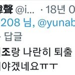 김연아 극성팬들이 리듬체조 팬 행세하는 이유