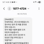사조 참치캔 2일 연속 당첨