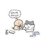<b>누렁</b>아 이제 안아퍼