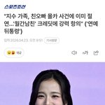 <b>지수욕</b>이제그만하셈