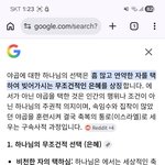 님들 안자고뭐함