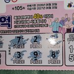 <b>스피</b>또 했는데