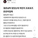 난 이런 <b>남자</b> 왜이렇게싫지