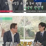 한국 사람들이 유럽에 놀러오면 놀란다는 점