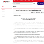 민주노총 게시판 <b>보고</b> 뒤집어지는줄...