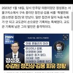 [어케생각해] <b>미개</b>한 좌파들은 민주당에 놀아난것도 모르고