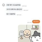 누렁이 집 조명이 <b>근사</b>하더라고