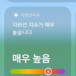 이날씨에 선크림 아예 안바르는 애들은