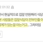 [19] 얘들아 <b>남자</b>사귈때 절대 눈낮추지마