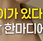 30대 후반 넘어가는데도 결혼 못하면