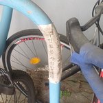 아파트 자전거보관소에 자기자리 있다는 할아버지ㅎㅎ