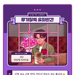 소개팅 테스트 뭐나와???