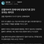 [댓글<b>부탁</b>해] 친할아버지 장례식에 당일치기로 갔다 오라는 와이프