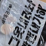 <b>세탁</b>특공대  맡겼다가 소파 염색되버렸네