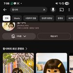 [하고싶은말] .