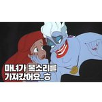 [하고싶은말] 문어 뜻은 여러가지임