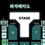 [댓글부탁해] 콘서트 자리 골라줘 추반